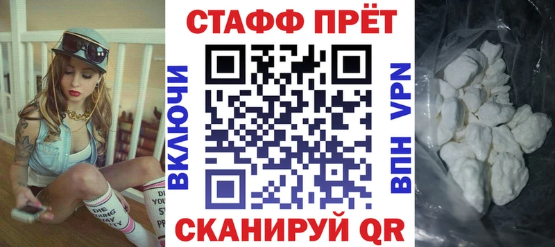 Купить наркотики сайты Сусуман COCAIN Галлюциногенные грибы Марихуана СОЛЬ