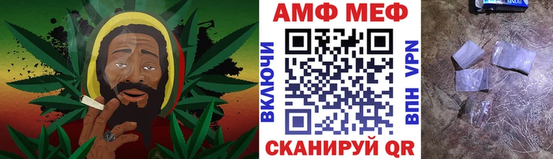Amphetamine VHQ Сусуман