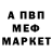 Амфетамин 98% 