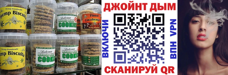 Cannafood конопля  Сусуман 
