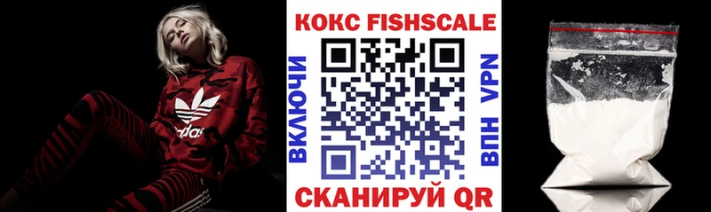 КОКАИН 99%  Сусуман 