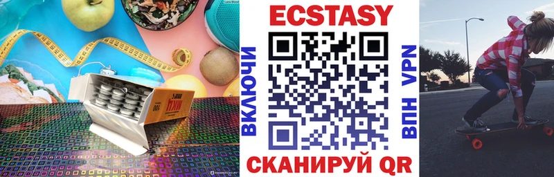 OMG онион  Сусуман  ЭКСТАЗИ таблы 