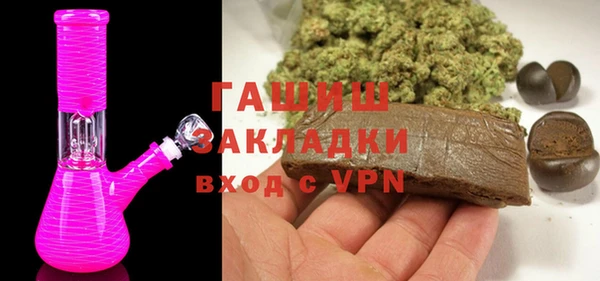 крисы Нефтегорск