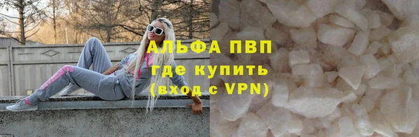 прущая мука Нефтекумск