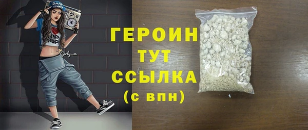 экстази Нея