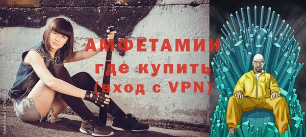 прущая мука Нефтекумск