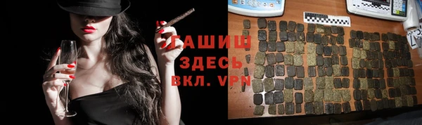 крисы Нефтегорск
