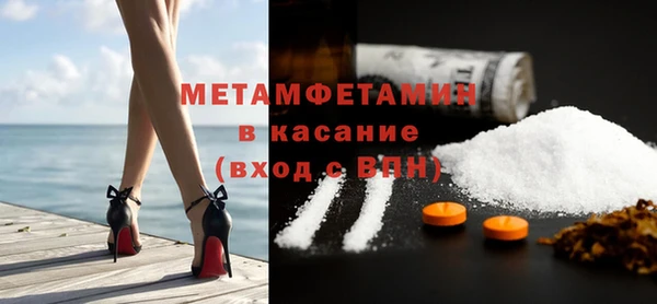 прущая мука Нефтекумск