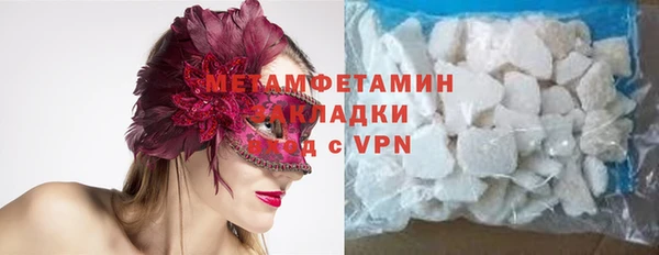 прущая мука Нефтекумск