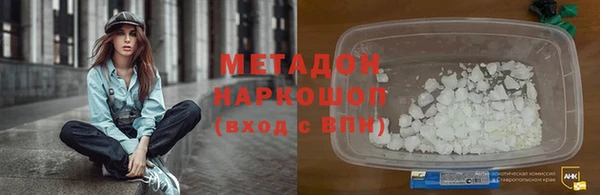 прущая мука Нефтекумск