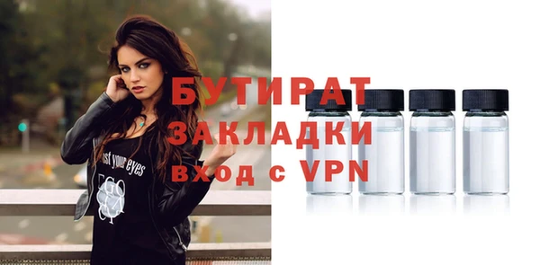 крисы Нефтегорск