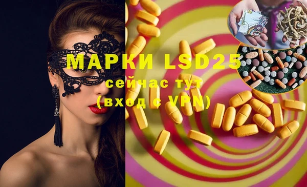 крисы Нефтегорск