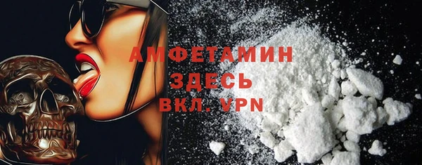 прущая мука Нефтекумск