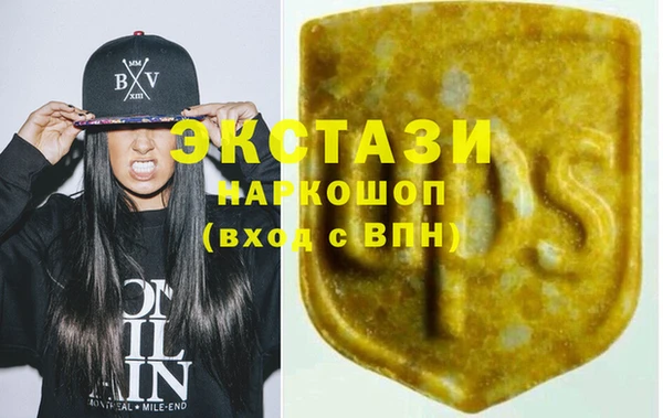 экстази Нея