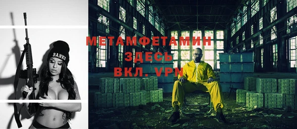прущая мука Нефтекумск