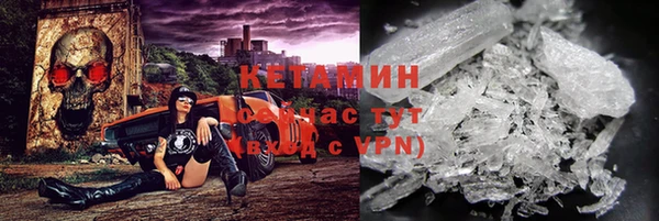 крисы Нефтегорск