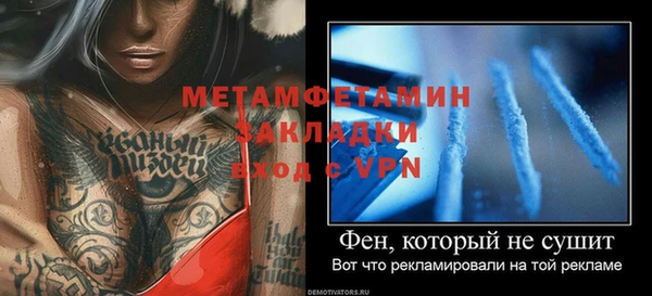 экстази Нея