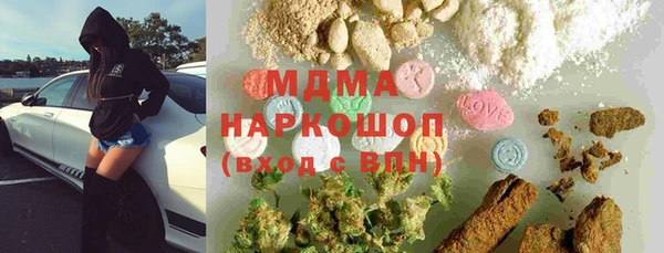 крисы Нефтегорск