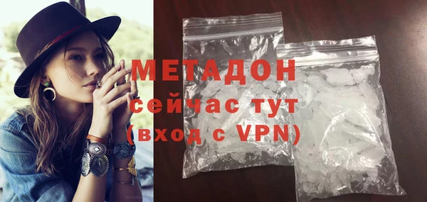 прущая мука Нефтекумск