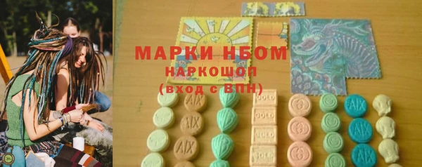 крисы Нефтегорск