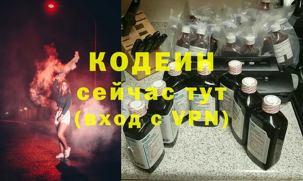 прущая мука Нефтекумск