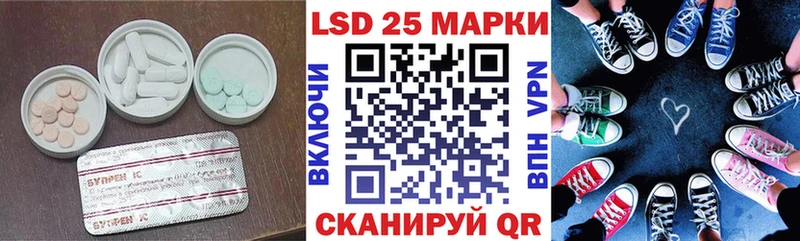 Лсд 25 экстази ecstasy Сусуман