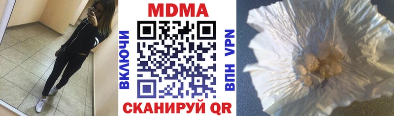 MDMA crystal  Сусуман 