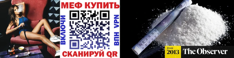 МЯУ-МЯУ 4 MMC  Сусуман 