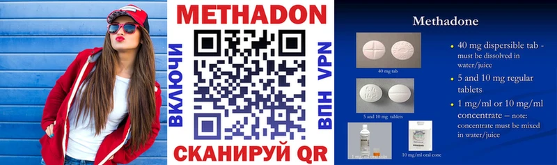 Метадон мёд  Сусуман 