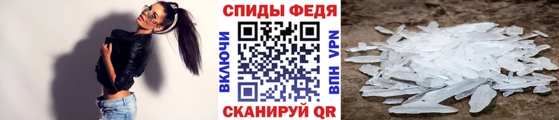Метамфетамин мет  Сусуман 