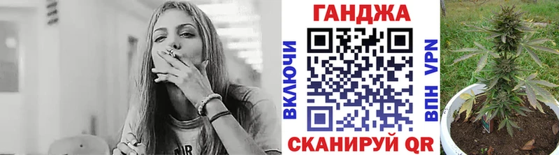 МАРИХУАНА Ganja  Сусуман 